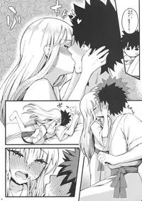 Hatsujou Shoujo Chuuihou Illya