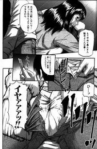 COMIC MILF 2011-06 Vol. 1