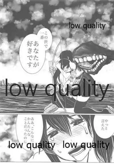 [pousse-cafe (Pako)] Gekka Bijin [Ge] (Kantai Collection -KanColle-)