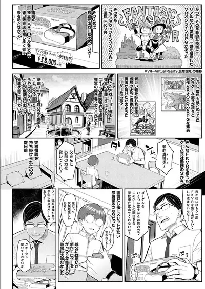 COMIC Unreal 2021-12 Vol. 94