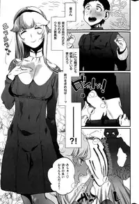 COMIC Kairakuten 2015-08