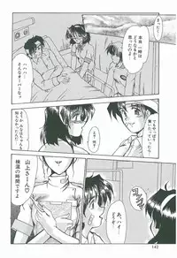 [Fukada Takushi] Wake Up!!