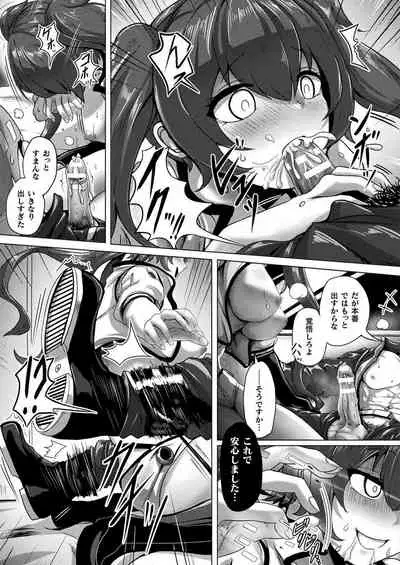 COMIC Unreal 2021-06 Vol. 91