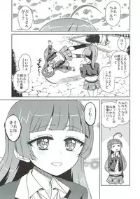 (Prism Jump 19) [Vagina Dentata (Hirota Masatane)] Mirei Bon Soushuuhen 2 (PriPara)