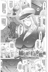 [Tokisana] Midara na Kajitsu no Kuroi Yuuwaku | 淫蕩的果實之暗黑誘惑 [Chinese]