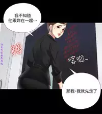 同居捉迷藏1-7【中文】