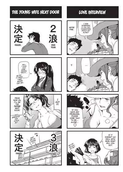 Shoujo kara Shoujo e... | Girls 2 Women