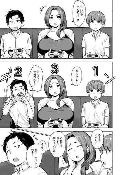 Niku Chichi DAYS - lovely boobs, all for you...