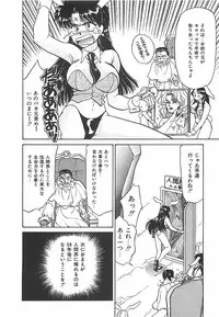 [Taniuchi Kazuki] Tokimeki Gourmet Shoujo