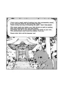 [Kerorin] Tanmachi-kun and Hiyoshi-san (Pink Trash) [English] =TV=