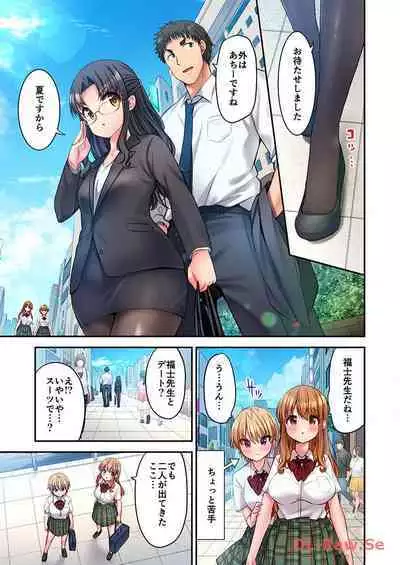 Haremu Kyanpu! 22-30