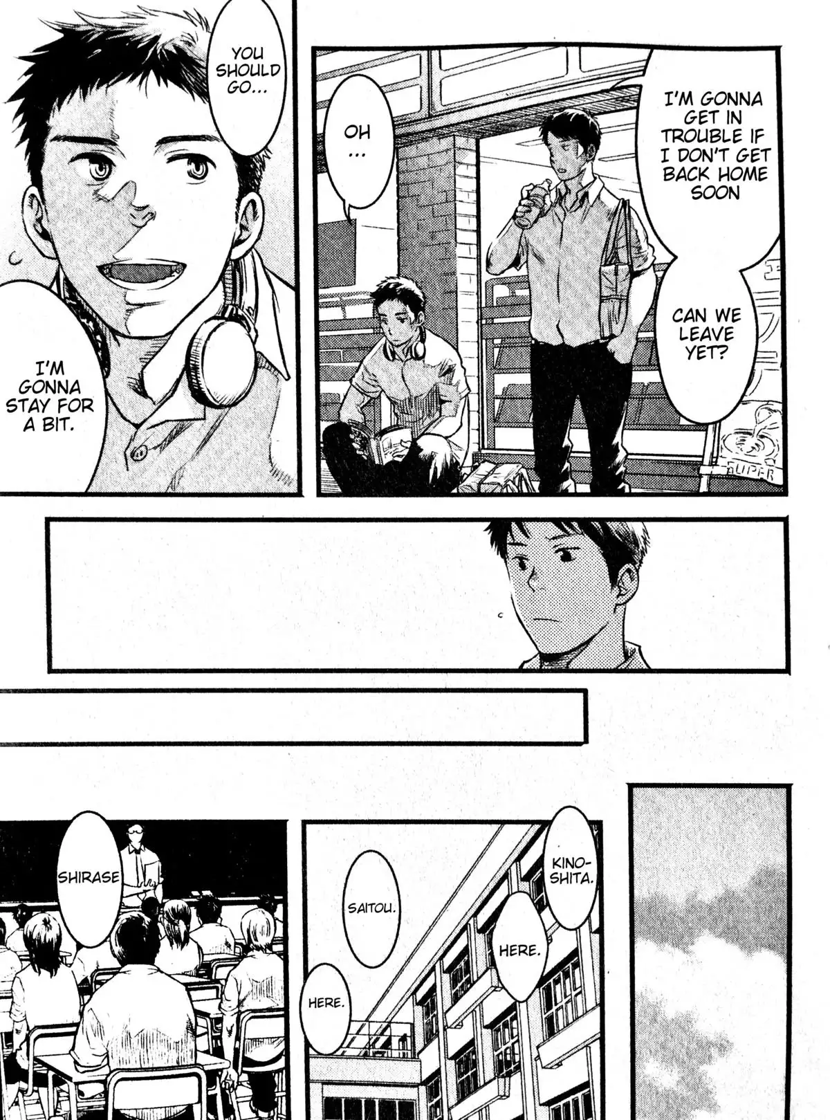 Mizu no Ue no Tsuki | The Moon Upon The Water