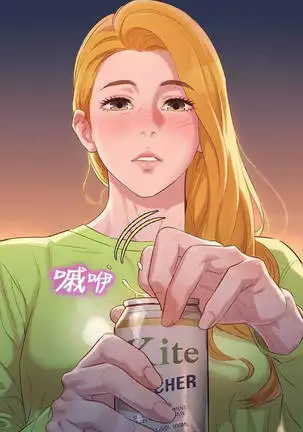 SISTER NEIGHBORS 102