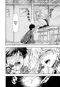 [AZUMA Tesshin] Hen Koi - The After School Diary [English]