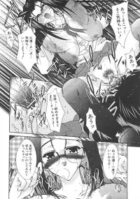 Comic Shingeki 2008-07