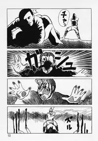 [Hiromori Shinobu] Nemuccha Iya Yo