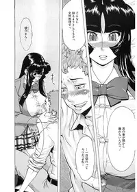 [Bonten] Volume Girl Mucchirism [Digital]