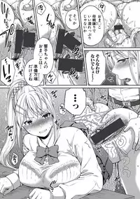 [Harusawa] Nisemono Kazoku