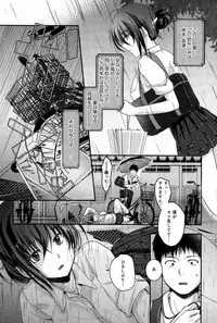 COMIC Anthurium 032 2015-12