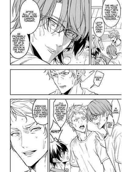 [amarans] Love-Drugged into a Threesome [English]