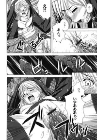 [faith] Hagane no Otome - Steel Maiden