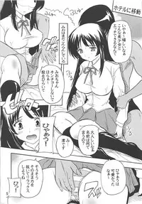 [Studio Q (Natsuka Q-ya, Sanuki Udon Jin)] EN-K! (K-ON!)