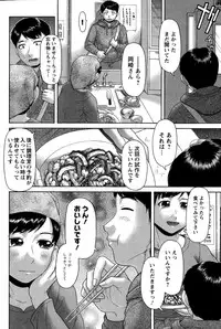 Action Pizazz Special 2014-12