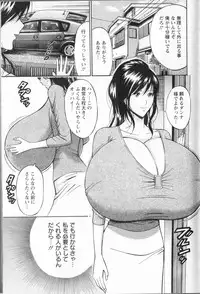 [Chosuke Nagashima] Cho Nyu for You c01-09