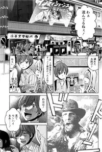 [Kobayashi Takumi] Crystal Days