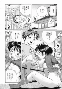 [Gokatsuin Naka] Gou Musume ~ Go Waribiki Musume ~ Go-Musu