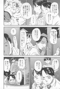 [Anthology] Nyotaika! Paradise 03