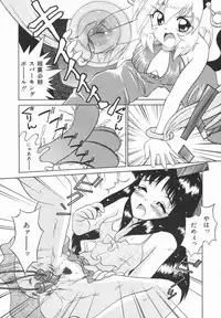 [Yukion] Yellow Heart