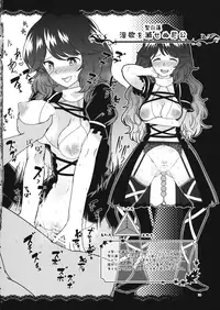 (Meikasai 10) [Komorikiri. (Urin)] Katte ni Makaizou ~Seirensen Hen~ (Touhou Project)