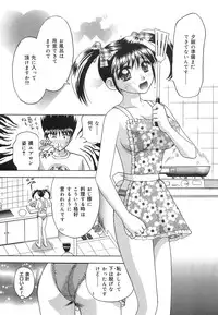 [Kuruma Ebi] Inwaku no Jikan - Moment of Indecent Seduction