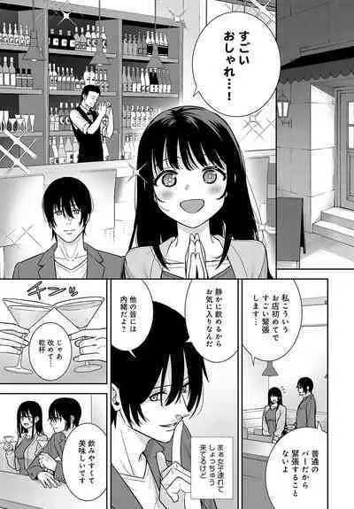 COMIC Anthurium 2023-07