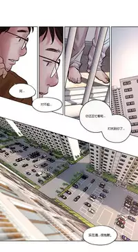 [Ramjak] Atonement Camp Ch.0-52 (Chinese)