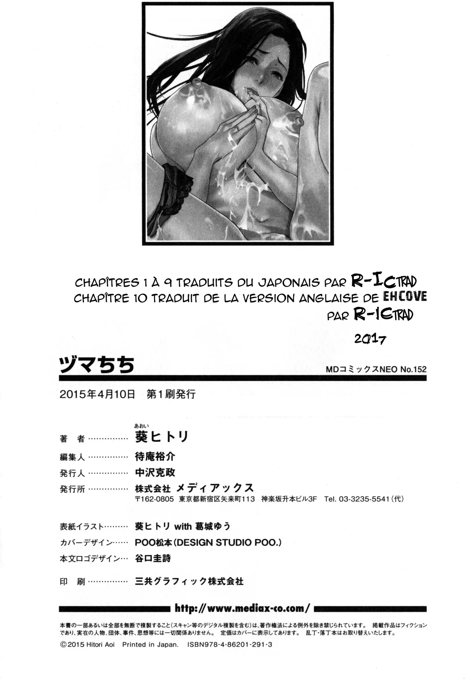 Zuma Chichi - Breast of Wife-COMPLETE