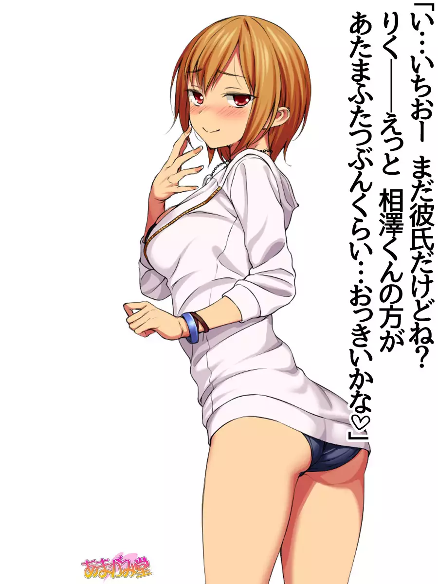 Jimiko-san Dai 2-bu Ch. 1-7.1