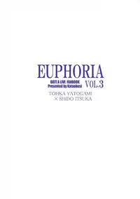 (CT24) [Katuobusi (Kagura Kazuto)] EUPHORIA Vol. 3 (Date A Live)