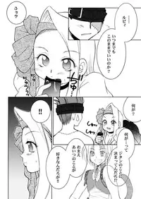 [Hanamaru Mugen Gym] Final Heaven (Final Fantasy)