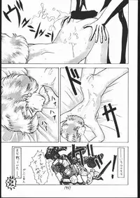 [Tsurikichi-Doumei (Umedama Nabu)] 続々Nan・Demo-R