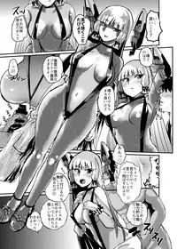 [Yoshiga Dokoro (Yoshiga Fuumi)] Murakumo Summer Vacation (Kantai Collection -KanColle-) [Digital]