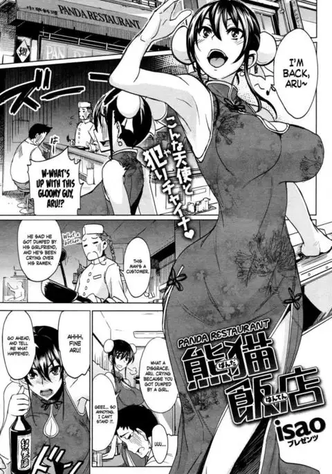 Kumaneko Hanten | Panda Restaurant