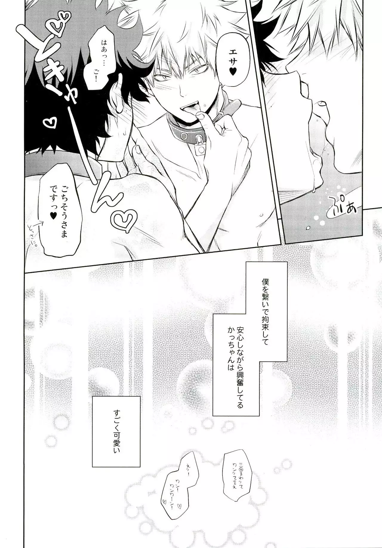 Rock 'n' Roll is not dead