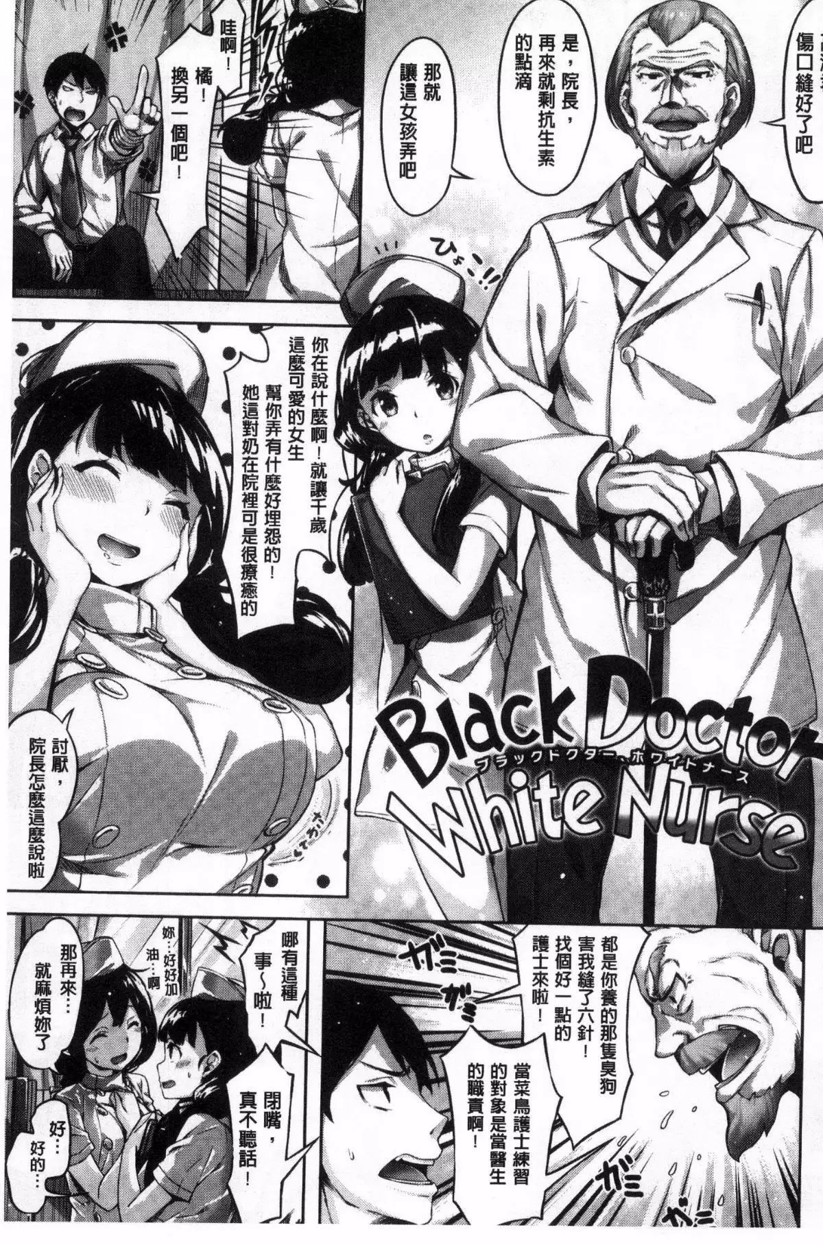 Houkago no Sasayaki | 放課後的細語呢喃