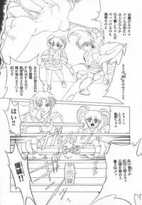 [Anthology] real new genital