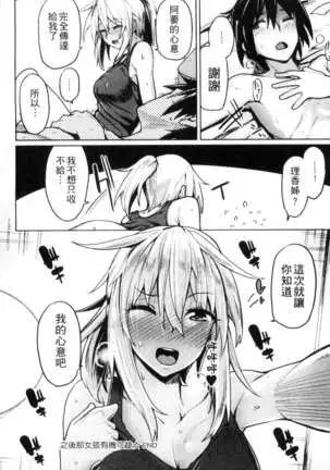 性春オルガズム