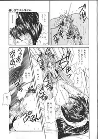 [Sasaki Mizuki] Pheromone Girl [Incomplete]