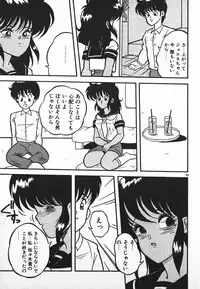 [Yaoichou Narimasu] Love Love Sensen Ijoh Ari!