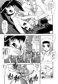 [Hindenburg] Sex and the Sister